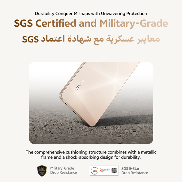 vivo Y21 5G 4GB | 256GB ذهبي شامباني 