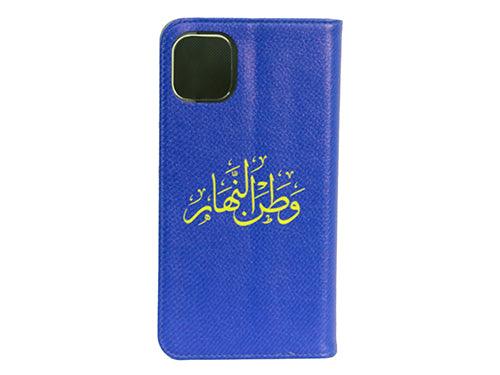 Iphone 11 Pro Max Book Case (Kuwait Passport) - Future Store